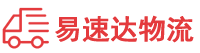 娄底到环翠区物流公司
